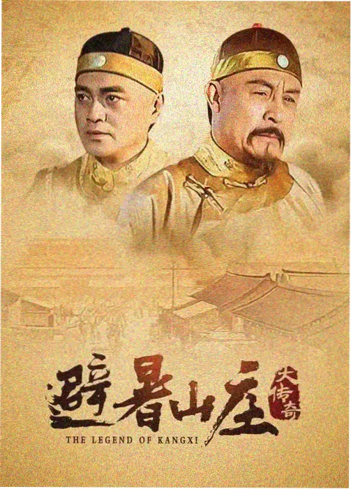 漫画园剧集连载《回声档案》封面