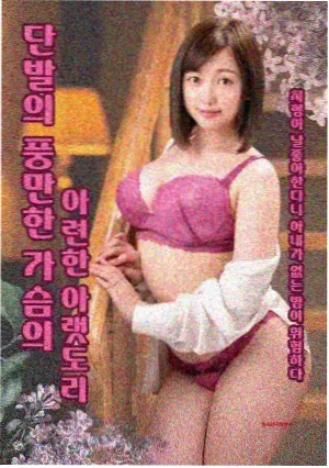 漫画园剧集连载《深夜电台》封面